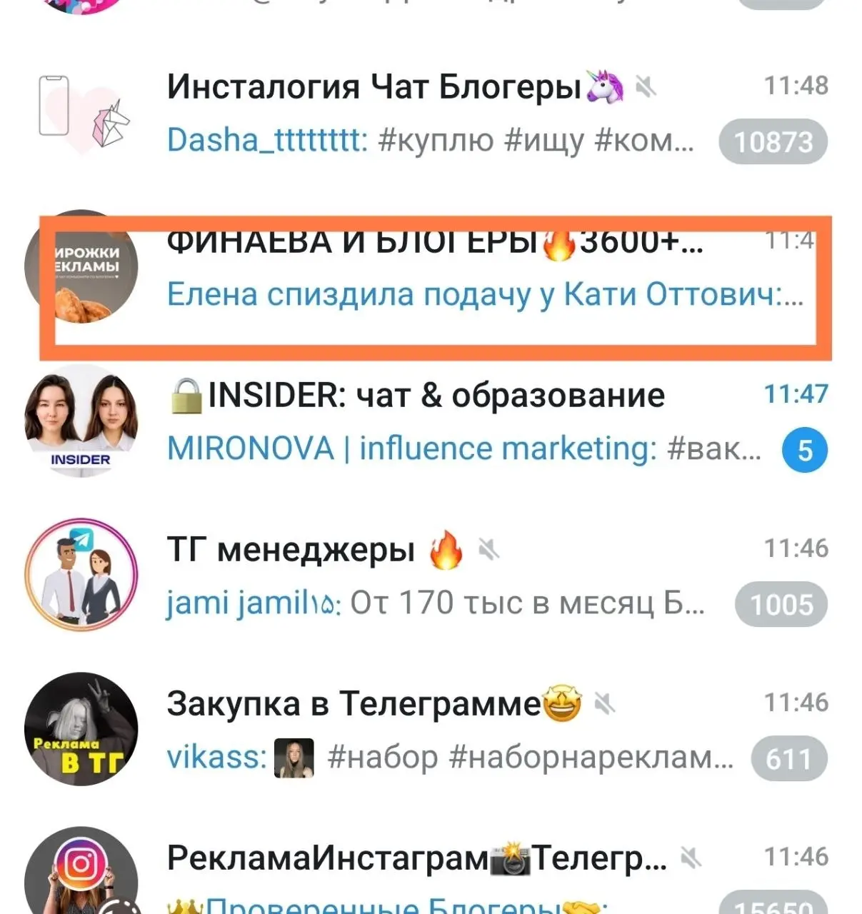 Интернет все помнит.
Несколько лет назад записала одного менеджера (когда был скандал, что она слизала полностью подачу у моей знакомой) | Сетка — социальная сеть от hh.ru