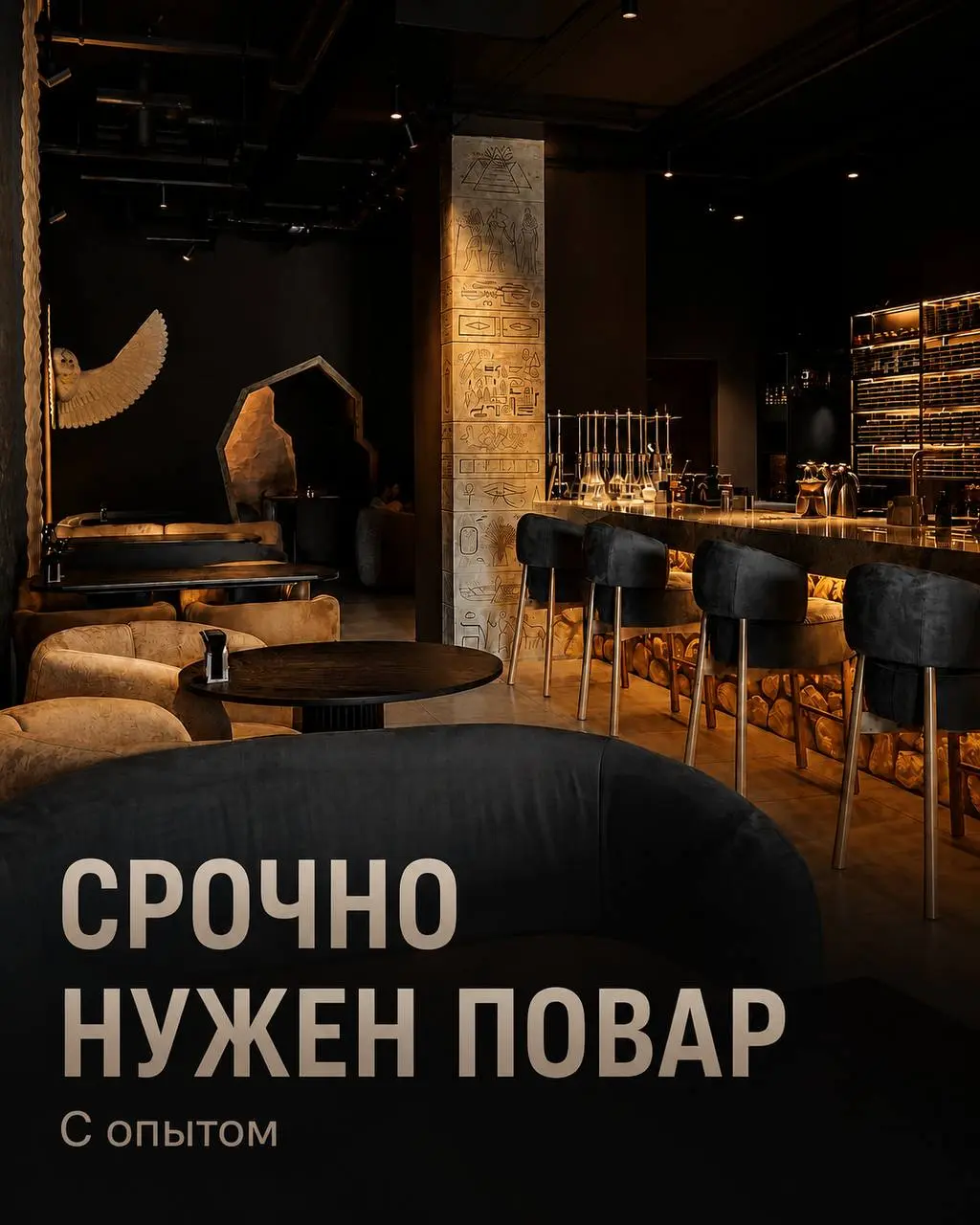 ПОВАР
От 5 500₽/смена
Прямой работодатель
• Москва, м. Бульвар Рокоссовского, Тагильская 2 к 1
• Рестораны/Кафе
• +79014599293
Полное описание вакансии размещено в Телеграм и Макс | Сетка — социальная сеть от hh.ru