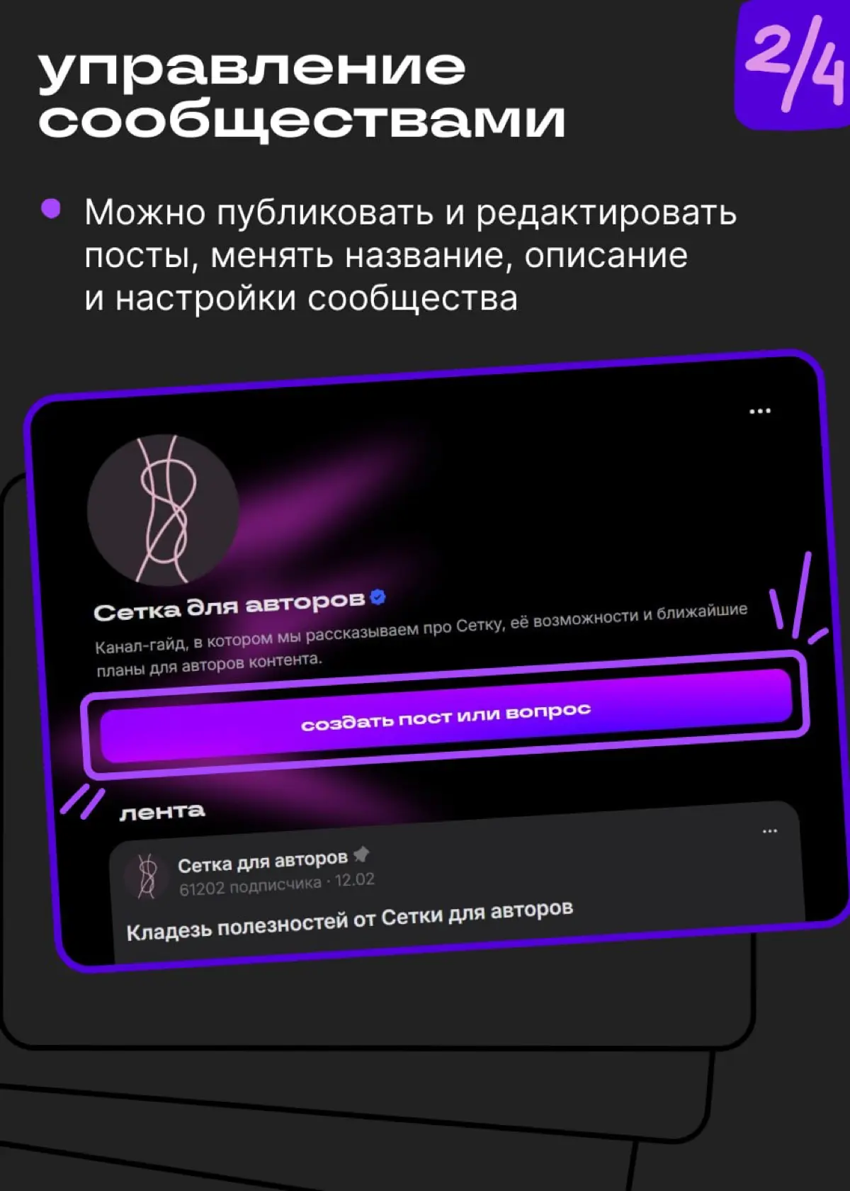 Хорошие новости для тех, кто сидит в Сетке с веба | Сетка — социальная сеть от hh.ru