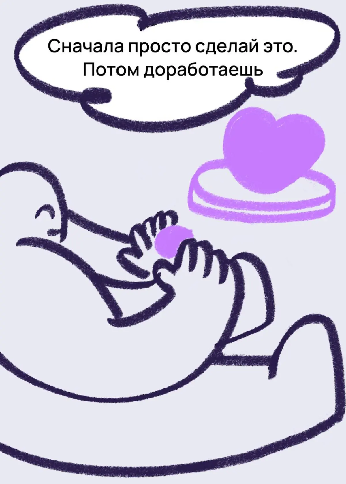 Возможно это именно то, что тебе нужно услышать | Сетка — социальная сеть от hh.ru