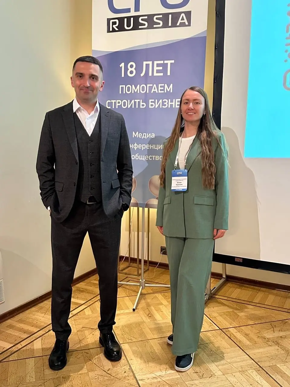 🧬 ИИ, Big Data и новая роль цифровой инфраструктуры: о чем говорили на CFO Russia
В Москве прошла XIV конференция «Цифровые технологии в фармацевтике: фокус на импортозамещении и повышении эффективнос... | Сетка — социальная сеть от hh.ru