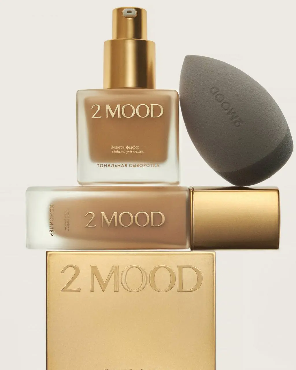 У моего любимого бренда 2MOOD beauty вышли новинки 💔
Я обожаю все, что делает этот бренд! Хочу попробовать тональную сыворотку и подсвечивающий консилер 🤌🏼 | Сетка — социальная сеть от hh.ru