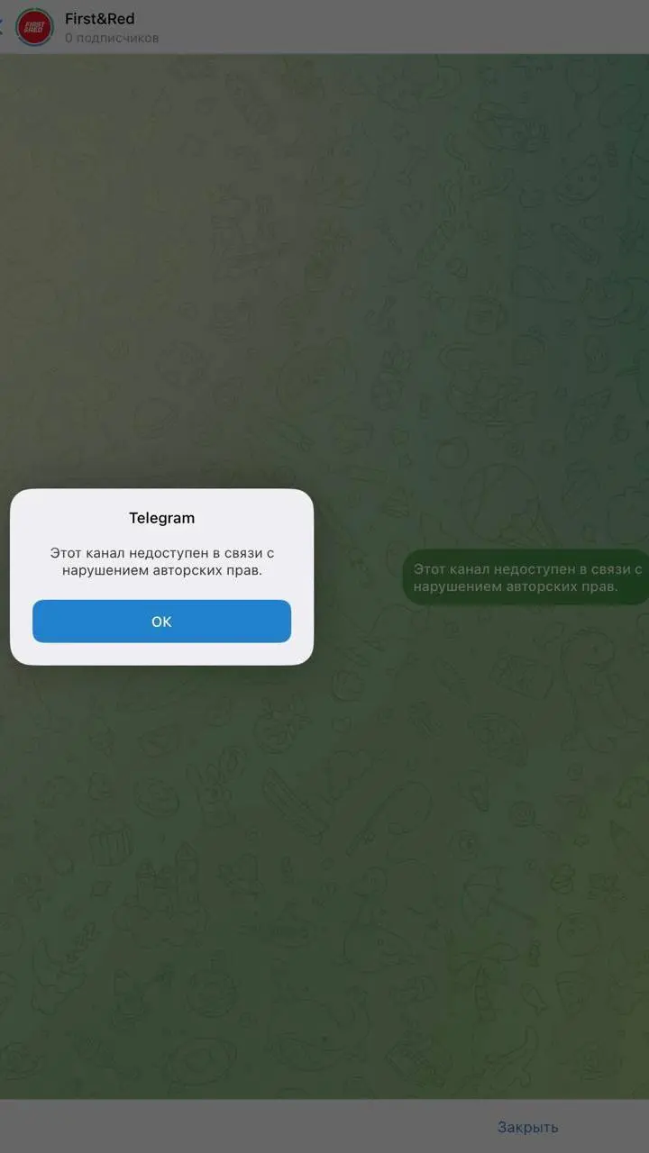 🚫 Проект FONBET забанили за пиратство!
Медиа First&Red словило страйк в ТГ, но спустя время воскресло | Сетка — социальная сеть от hh.ru
