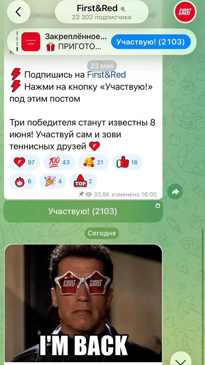 🚫 Проект FONBET забанили за пиратство!
Медиа First&Red словило страйк в ТГ, но спустя время воскресло | Сетка — социальная сеть от hh.ru