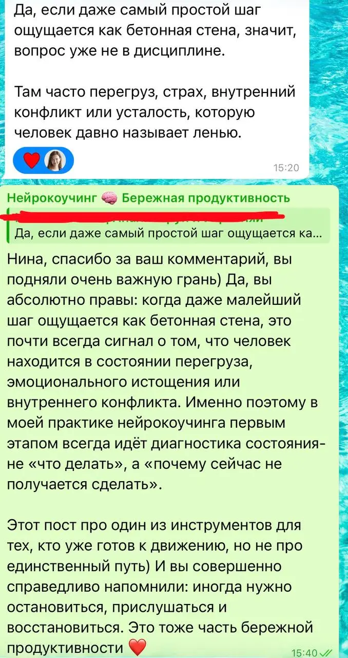 Сегодня ко мне пришёл очень ценный комментарий! и я хочу поделиться им с вами, потому что он заставил меня ещё раз подсветить одну вещь👇
Я написала пост про мой любимый вопрос на сессиях:
«Что самое м... | Сетка — социальная сеть от hh.ru