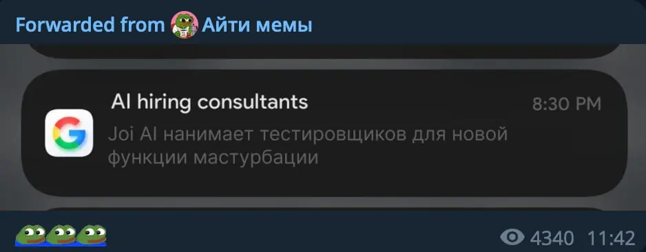 Коротко о ситуации на рынке труда | Сетка — социальная сеть от hh.ru