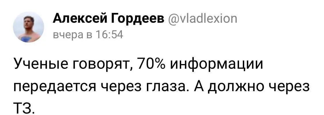 Пятница! | Сетка — социальная сеть от hh.ru