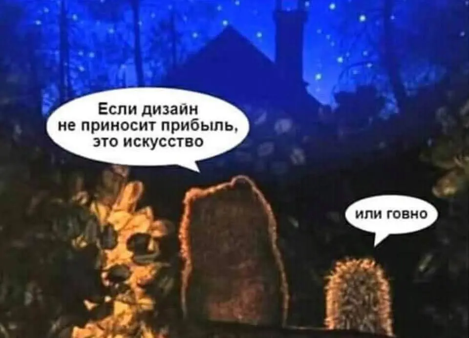 Про перформанс | Сетка — социальная сеть от hh.ru