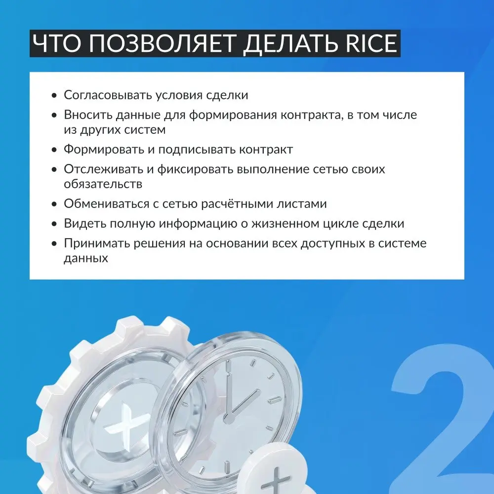 Оптимизировали рабочий процесс на тысячи человеко-часов — рассказываем, как именно🏆
В новом выпуске рубрики Product Talk говорим о продукте RICE | Сетка — социальная сеть от hh.ru
