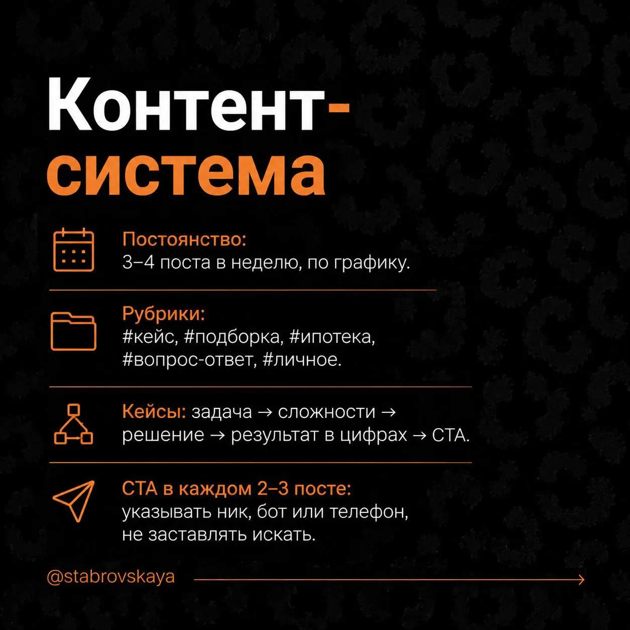Аудит Telegram-канала. Это полезно читать тем, кто ведет свои аккаунты👇
Сегодня пятница, а это значит - продолжаем аудит ваших каналов | Сетка — социальная сеть от hh.ru