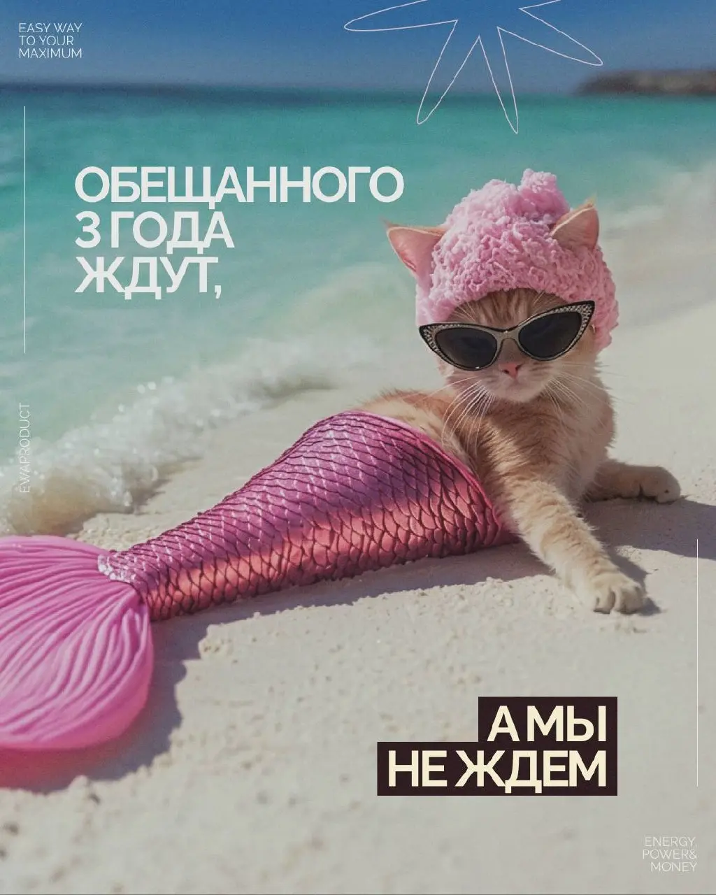 Пословицы, прошедшие MLM-модерацию 😁
Мы решили немного переосмыслить народные пословицы… под реалии сетевого бизнеса😁
Кажется, получилось очень жизненно, с вайбом, который понимают только сетевики | Сетка — социальная сеть от hh.ru