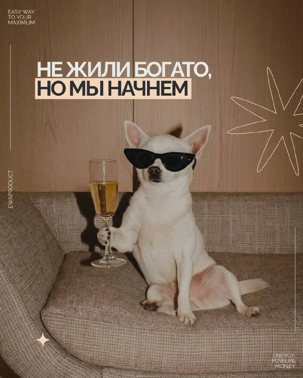 Пословицы, прошедшие MLM-модерацию 😁
Мы решили немного переосмыслить народные пословицы… под реалии сетевого бизнеса😁
Кажется, получилось очень жизненно, с вайбом, который понимают только сетевики | Сетка — социальная сеть от hh.ru