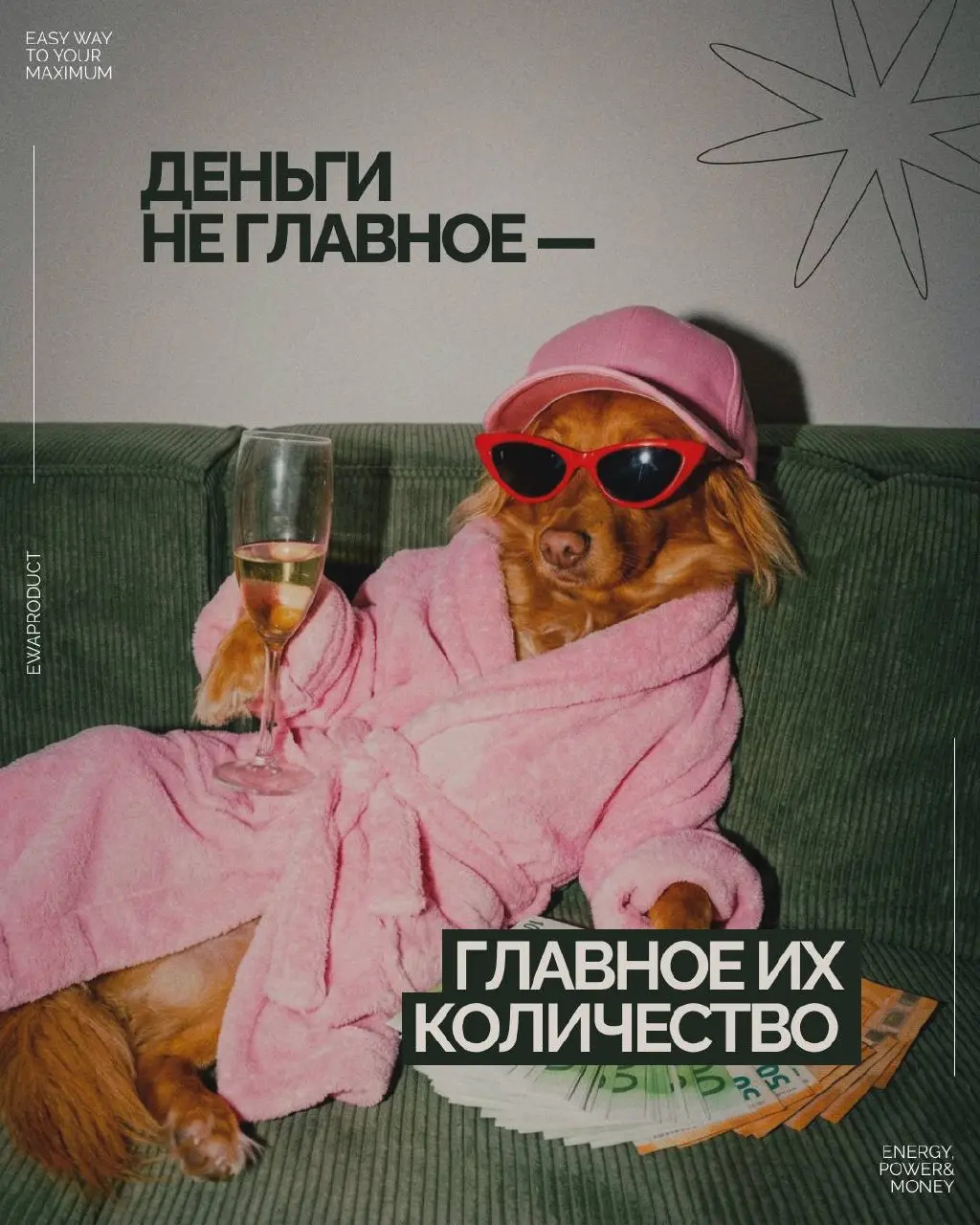 Пословицы, прошедшие MLM-модерацию 😁
Мы решили немного переосмыслить народные пословицы… под реалии сетевого бизнеса😁
Кажется, получилось очень жизненно, с вайбом, который понимают только сетевики | Сетка — социальная сеть от hh.ru
