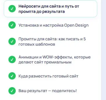 на скринах часть уроков, который уже есть в доступе на платформе
👉 ПЕРЕХОДИТЕ
регистрация бесплатная, заходите, смотрите, что есть по наполнению
если, это то, что вам нужно - нажимаете кнопку оплатить... | Сетка — социальная сеть от hh.ru