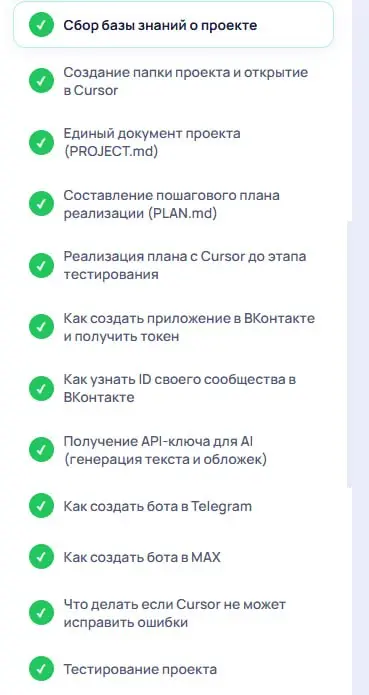 на скринах часть уроков, который уже есть в доступе на платформе
👉 ПЕРЕХОДИТЕ
регистрация бесплатная, заходите, смотрите, что есть по наполнению
если, это то, что вам нужно - нажимаете кнопку оплатить... | Сетка — социальная сеть от hh.ru