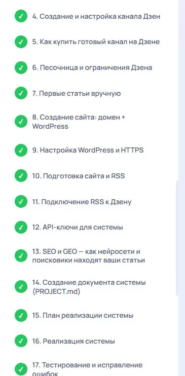 на скринах часть уроков, который уже есть в доступе на платформе
👉 ПЕРЕХОДИТЕ
регистрация бесплатная, заходите, смотрите, что есть по наполнению
если, это то, что вам нужно - нажимаете кнопку оплатить... | Сетка — социальная сеть от hh.ru