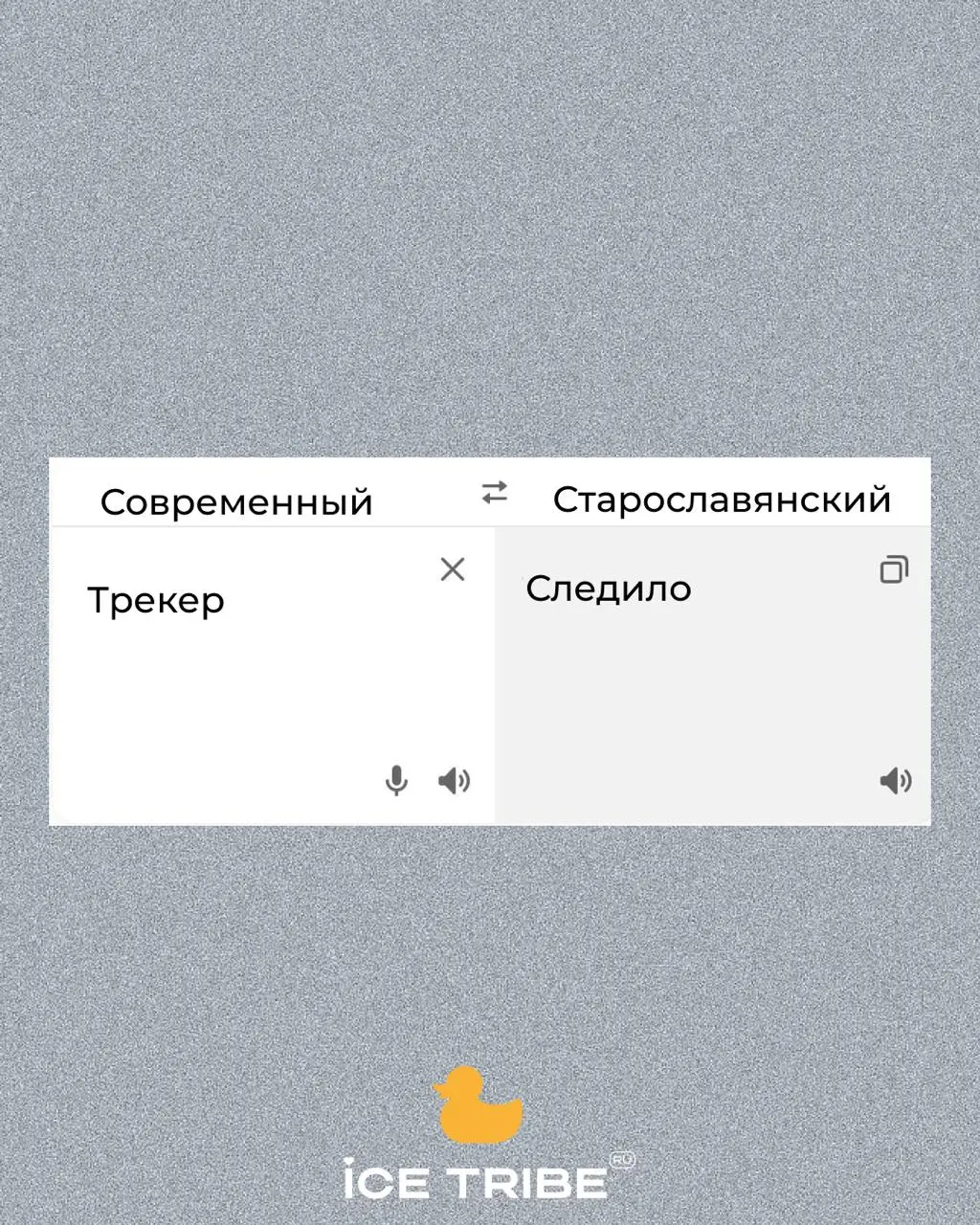 "Как сказать это по-русски..."
Недавно прошел День славянской письменности | Сетка — социальная сеть от hh.ru