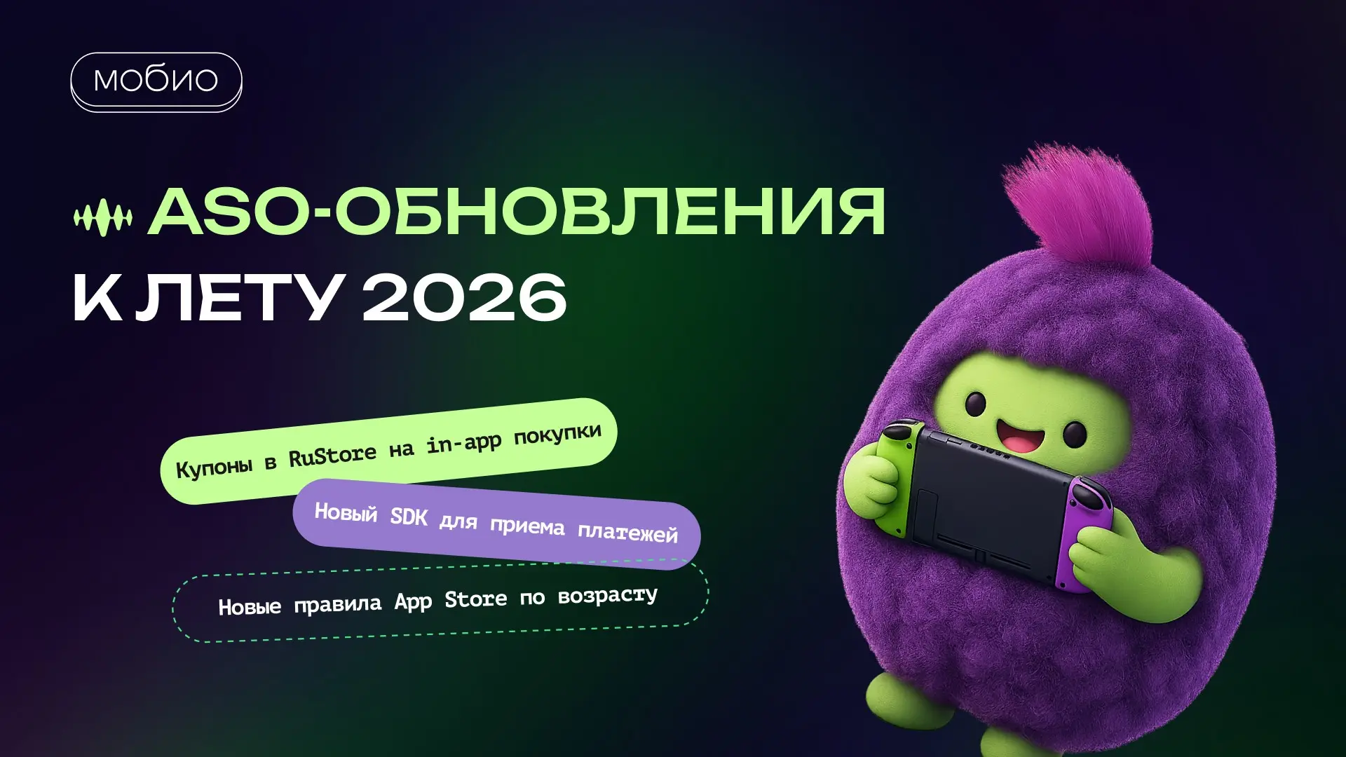 Функции магазинов приложений, которые установились к лету | Сетка — социальная сеть от hh.ru