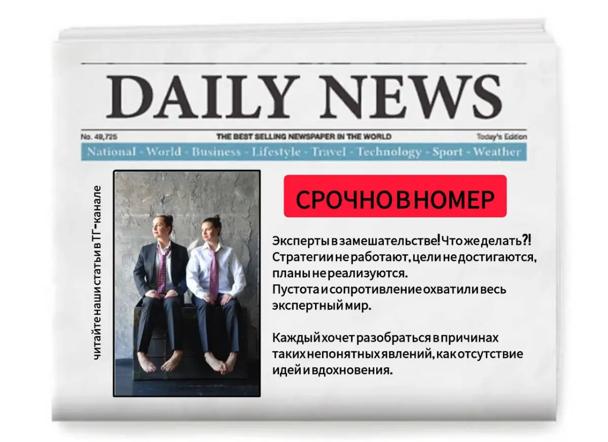 Бизнес и творчество... | Сетка — социальная сеть от hh.ru