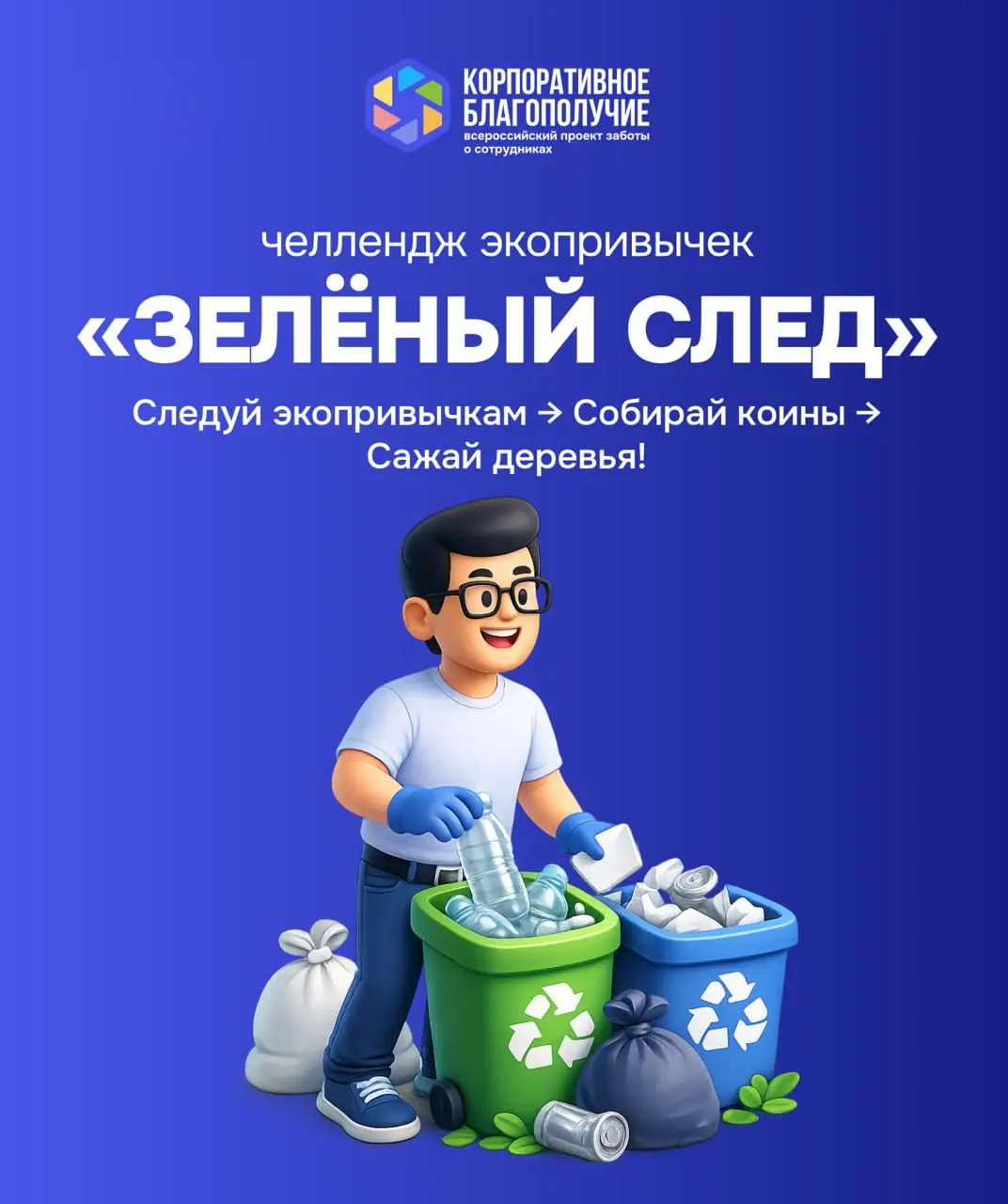 Здоровье сотрудника зависит не только от личных привычек, но и от среды, в которой он живёт | Сетка — социальная сеть от hh.ru