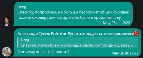 #мем #рейтингрунета #юмор #модерация #it #пятница | Сетка — социальная сеть от hh.ru