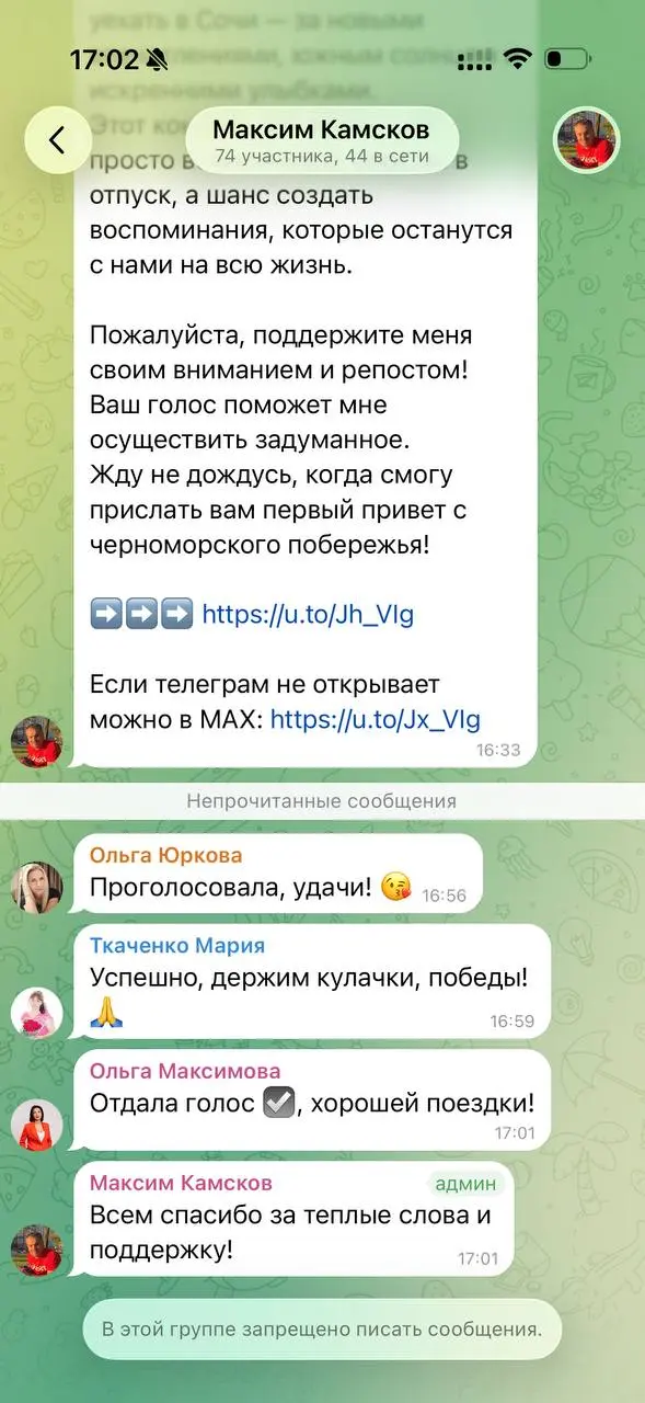 Новый персонализированный подход к обману граждан
Вот только что случилось со мной, но я бдительный.
Какой-то новый чат, как меня туда добавили, большой вопрос (это запрещено в настройках у меня) | Сетка — социальная сеть от hh.ru