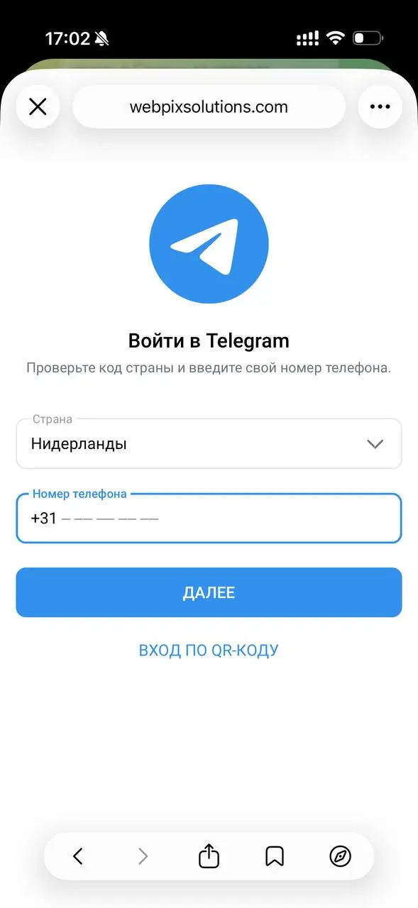 Новый персонализированный подход к обману граждан
Вот только что случилось со мной, но я бдительный.
Какой-то новый чат, как меня туда добавили, большой вопрос (это запрещено в настройках у меня) | Сетка — социальная сеть от hh.ru