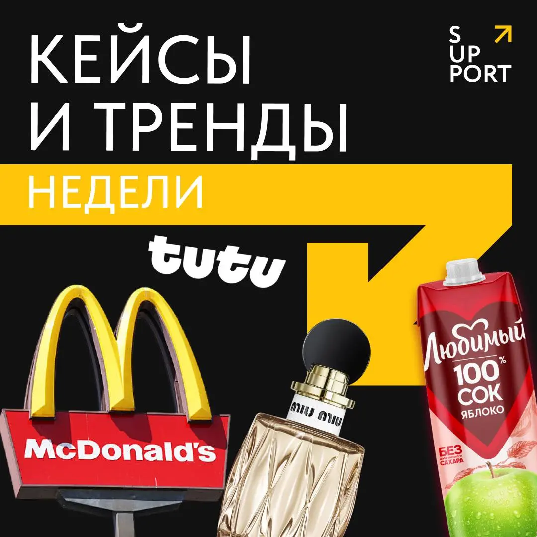 🔎 Завершаем последний рабочий день мая рубрикой #кейсыитрендынедели
В карточках собрали всё самое интересное↗️
◼️◼️◼️◼️◼️| Подписаться | Связаться
В этом посте были ссылки, но мы их удалили по правила... | Сетка — социальная сеть от hh.ru