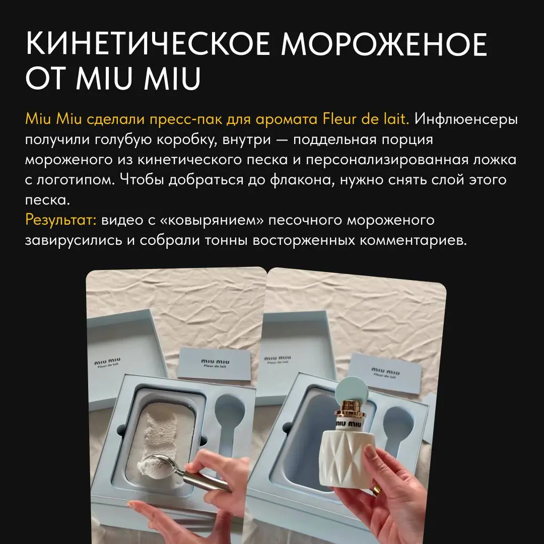 🔎 Завершаем последний рабочий день мая рубрикой #кейсыитрендынедели
В карточках собрали всё самое интересное↗️
◼️◼️◼️◼️◼️| Подписаться | Связаться
В этом посте были ссылки, но мы их удалили по правила... | Сетка — социальная сеть от hh.ru