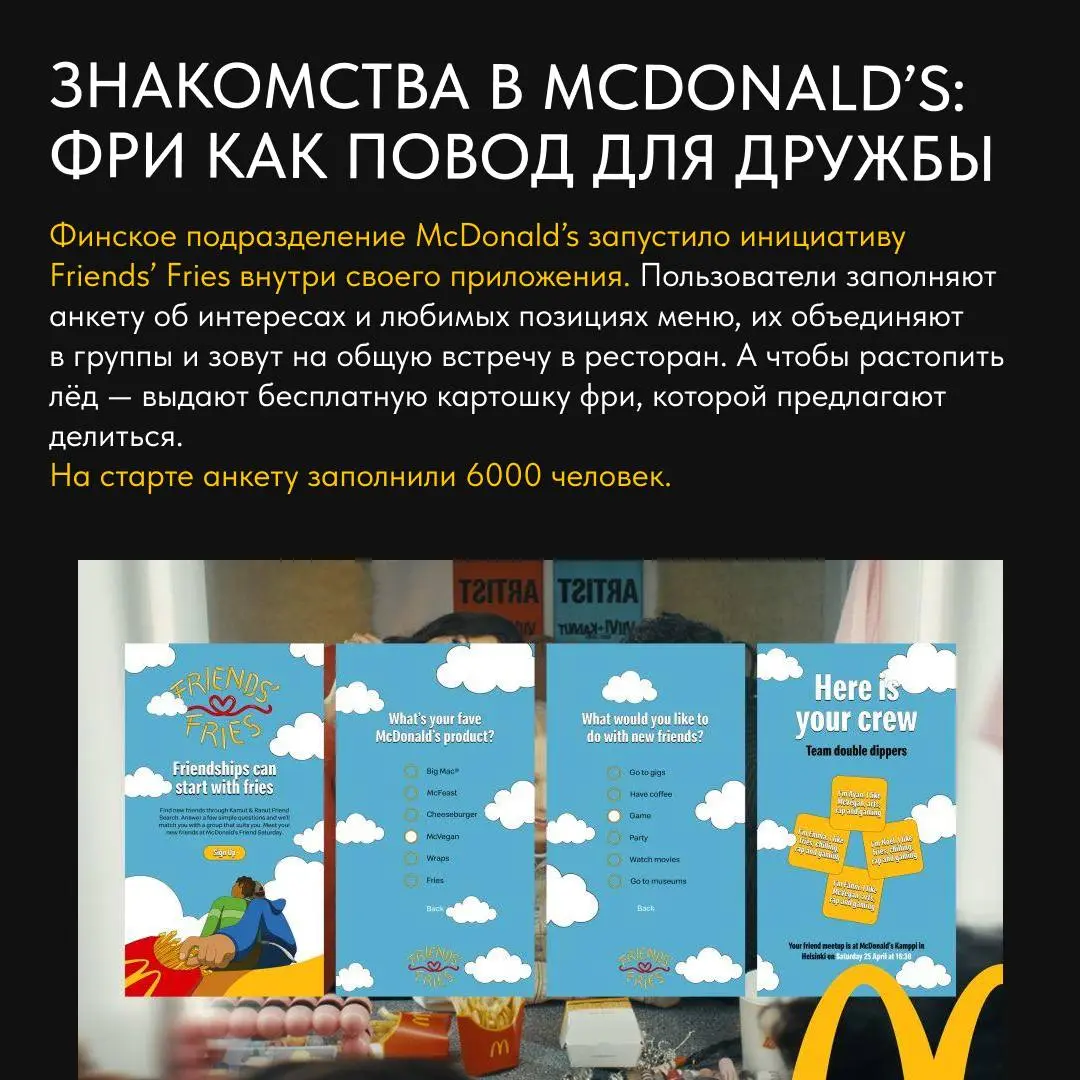 🔎 Завершаем последний рабочий день мая рубрикой #кейсыитрендынедели
В карточках собрали всё самое интересное↗️
◼️◼️◼️◼️◼️| Подписаться | Связаться
В этом посте были ссылки, но мы их удалили по правила... | Сетка — социальная сеть от hh.ru
