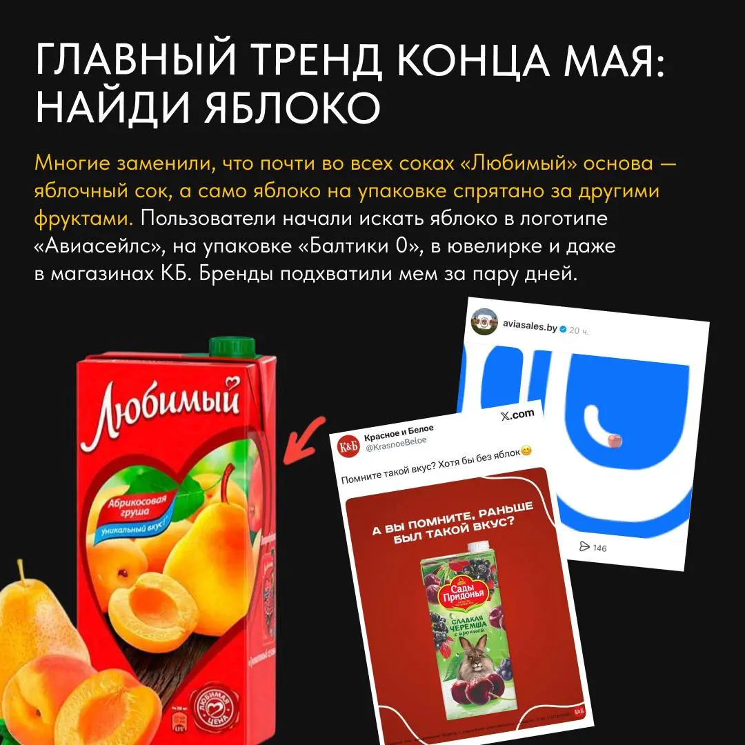 🔎 Завершаем последний рабочий день мая рубрикой #кейсыитрендынедели
В карточках собрали всё самое интересное↗️
◼️◼️◼️◼️◼️| Подписаться | Связаться
В этом посте были ссылки, но мы их удалили по правила... | Сетка — социальная сеть от hh.ru