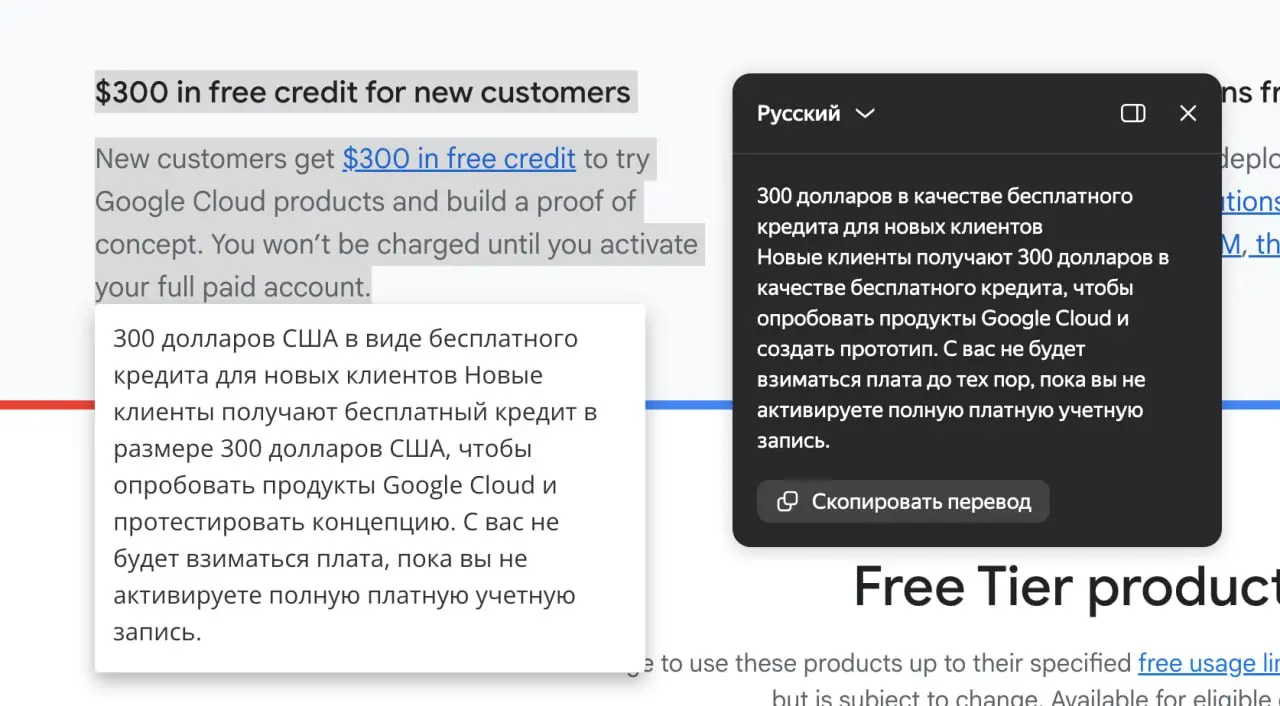 Google Cloud дарит $300
На 90 дней можно получить от Гугла халявные 300 баксов и не тратить свои кровные
Правила правда немного ужесточились и надо подвязать зарубежную карту
У кого нет, можете воспол... | Сетка — социальная сеть от hh.ru