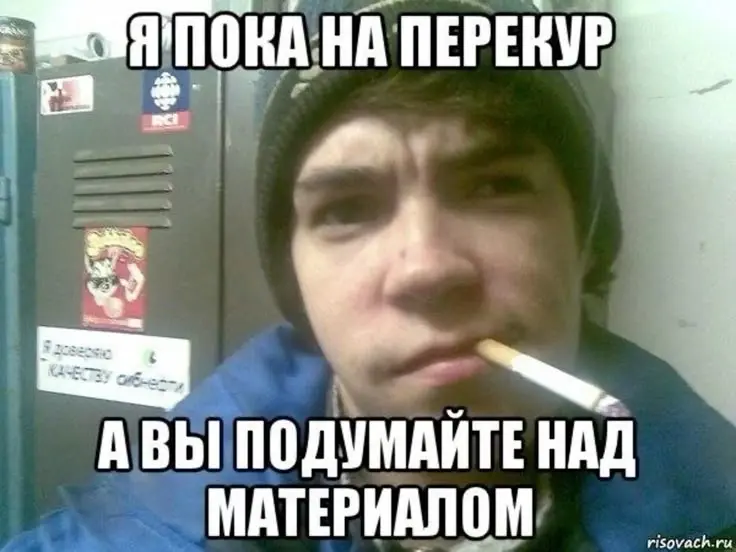 Знаете... | Сетка — социальная сеть от hh.ru