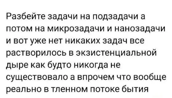 Нанозадачи закрыты) | Сетка — социальная сеть от hh.ru