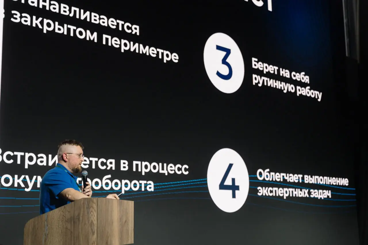 📸 ЕстьРесурс ERP AI Forum уже стал частью нашей общей истории - яркой, живой, наполненной встречами, идеями и людьми, которые двигают рынок 1С и ИИ-технологии вперёд | Сетка — социальная сеть от hh.ru