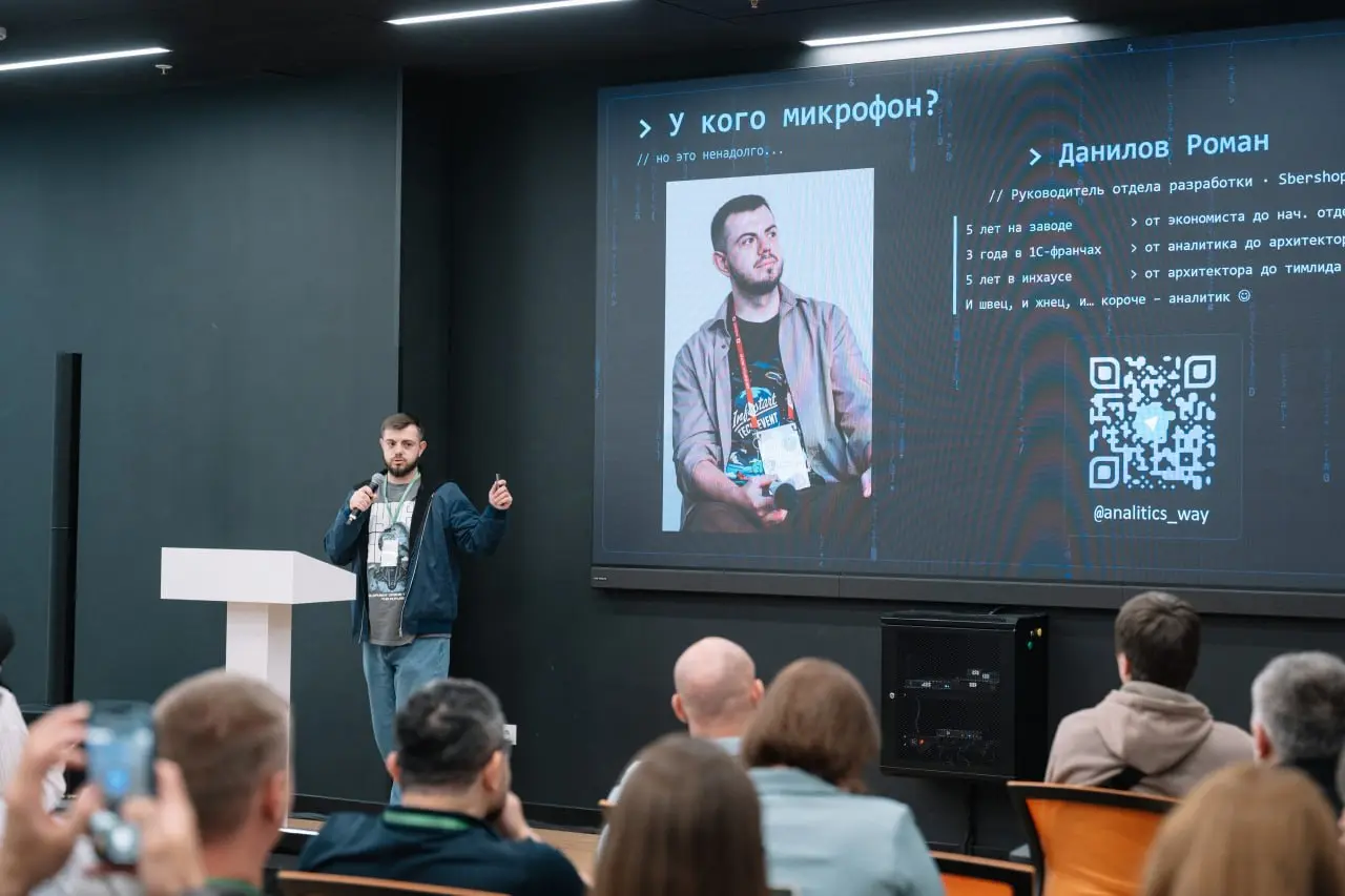 📸 ЕстьРесурс ERP AI Forum уже стал частью нашей общей истории - яркой, живой, наполненной встречами, идеями и людьми, которые двигают рынок 1С и ИИ-технологии вперёд | Сетка — социальная сеть от hh.ru