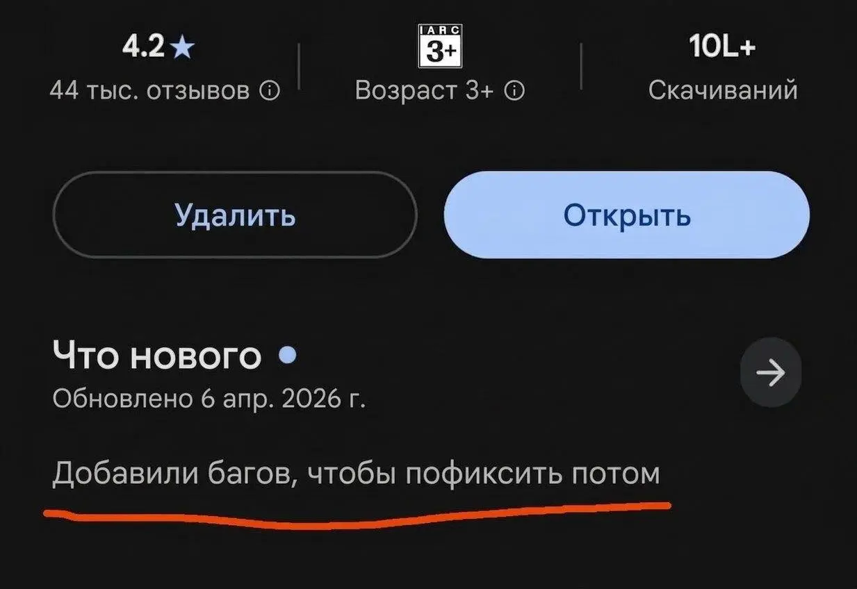 #IT
😂 ПМ 💬 MAX 🛍 Другие каналы
В этом посте были ссылки, но мы их удалили по правилам Сетки | Сетка — социальная сеть от hh.ru