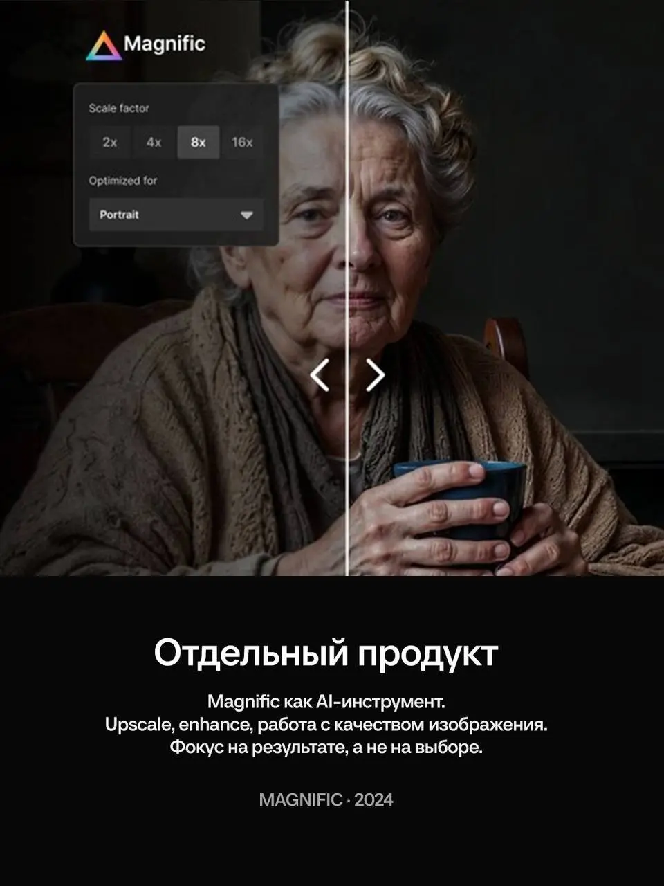 Freepik вырос из собственного имени.
Когда-то это был сервис с бесплатными графическими ресурсами | Сетка — социальная сеть от hh.ru