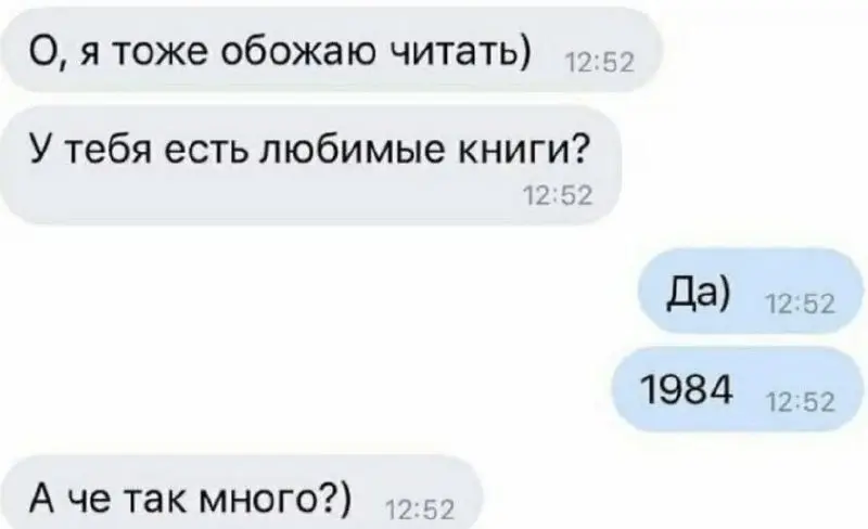 Это хорошо :) | Сетка — социальная сеть от hh.ru