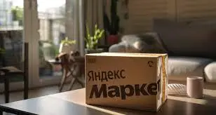 Яндекс Маркет в России включил платные тарифы для продавцов, где комиссия снижается в 3-4 раза.
Есть два тарифа:
• «Лайт» 6990 рублей в месяц | Сетка — социальная сеть от hh.ru