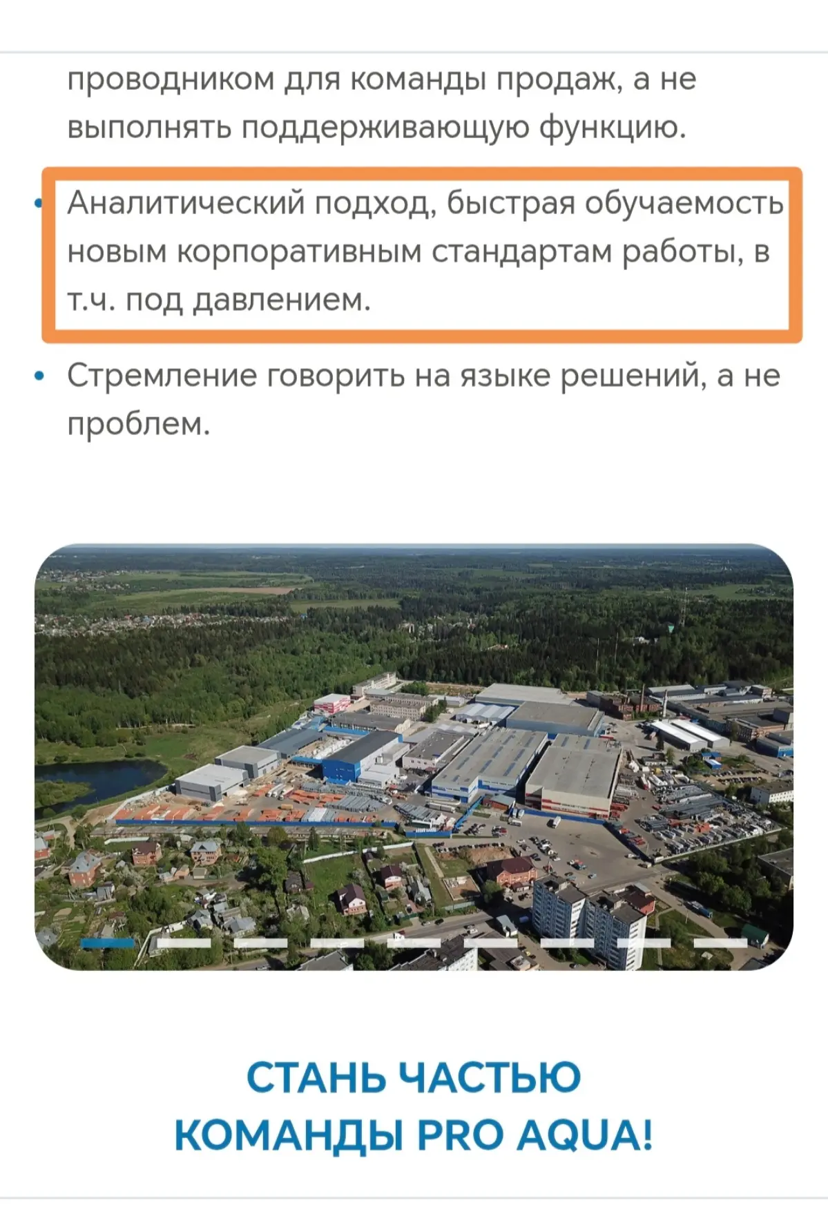 Такого я еще не видела) | Сетка — социальная сеть от hh.ru