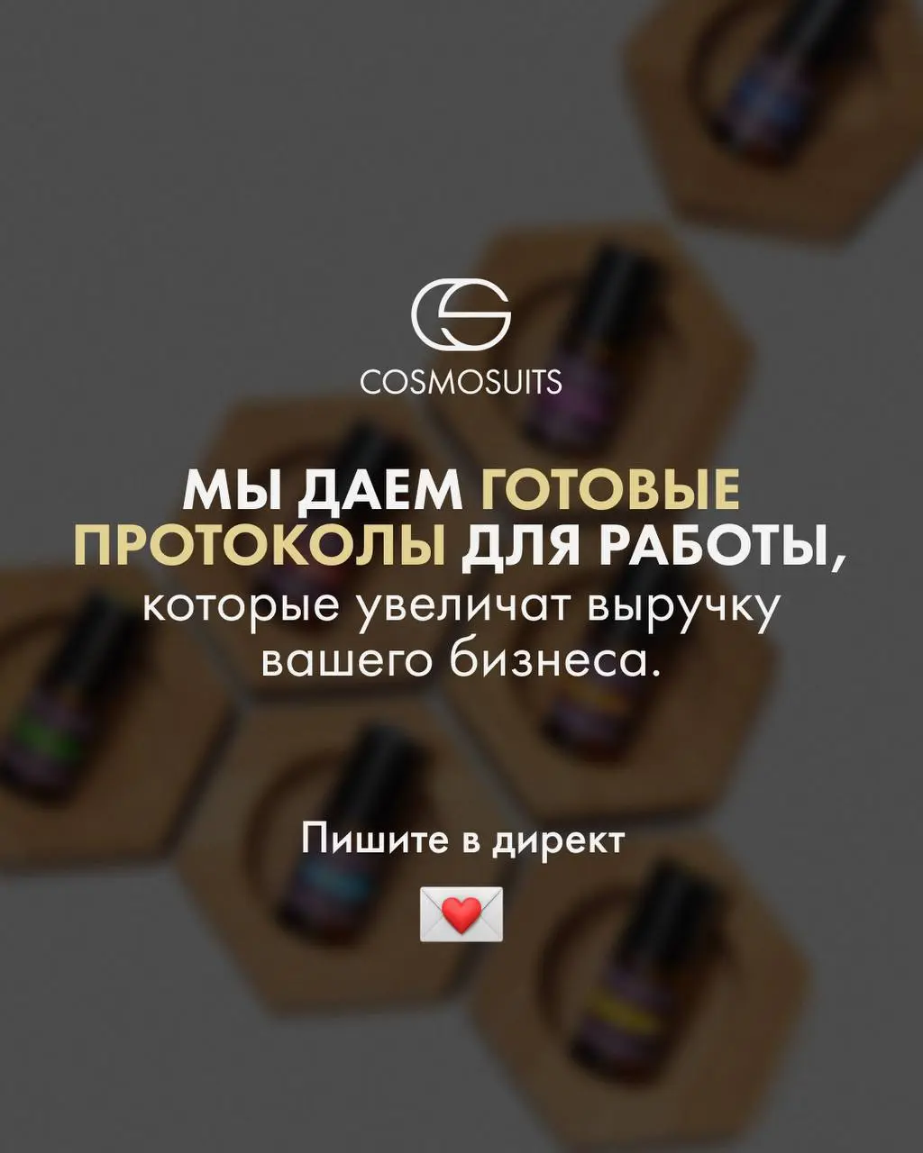 +21% к чеку студии благодаря...
... протоколу ароматерапии
Клиенты все чаще стали выбирать не услугу, а состояние | Сетка — социальная сеть от hh.ru