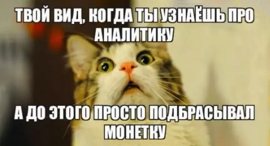 HR-аналитика - нужна ли она? | Сетка — социальная сеть от hh.ru