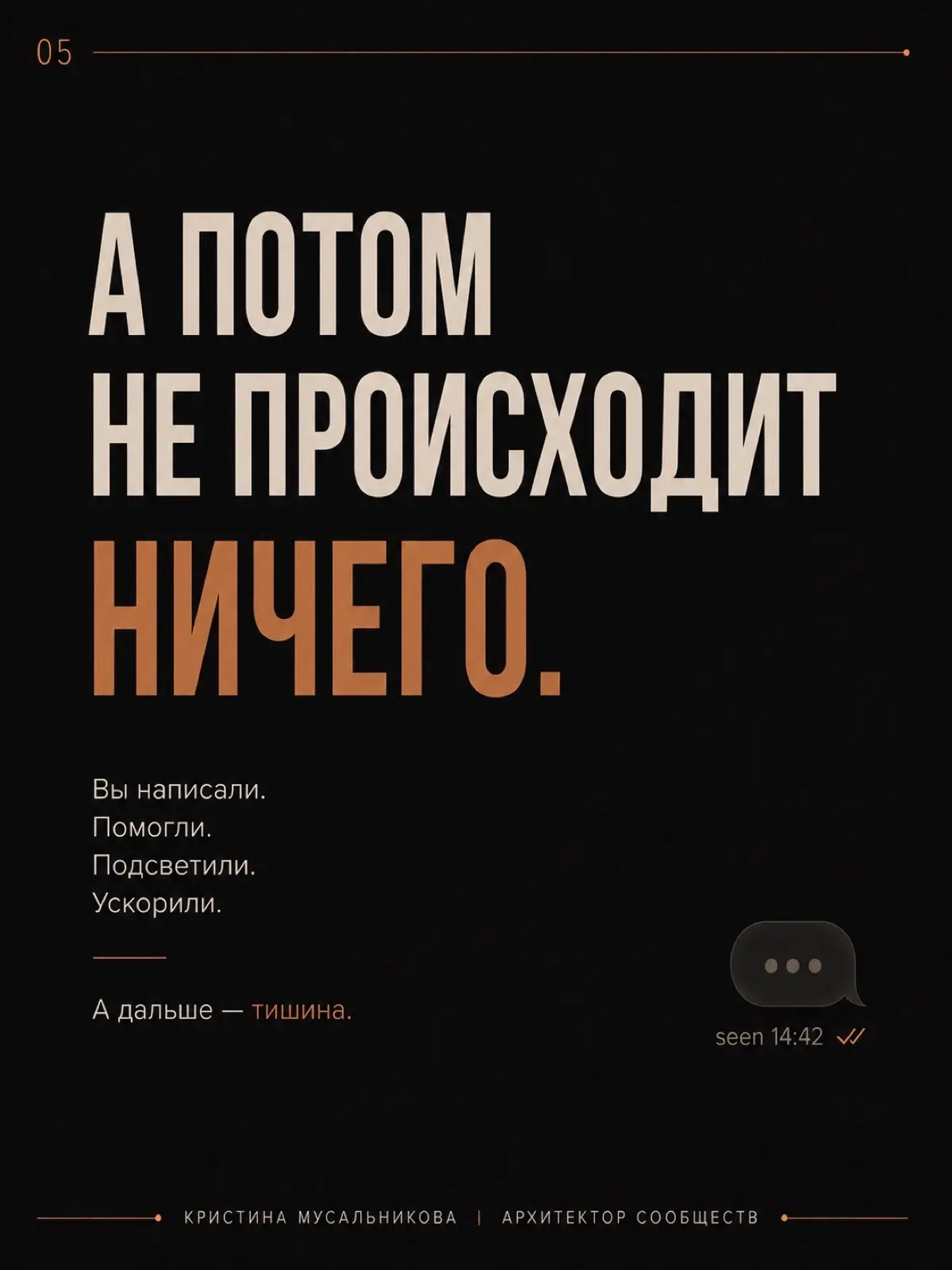А вы умеете отличать запрос от голода? | Сетка — социальная сеть от hh.ru