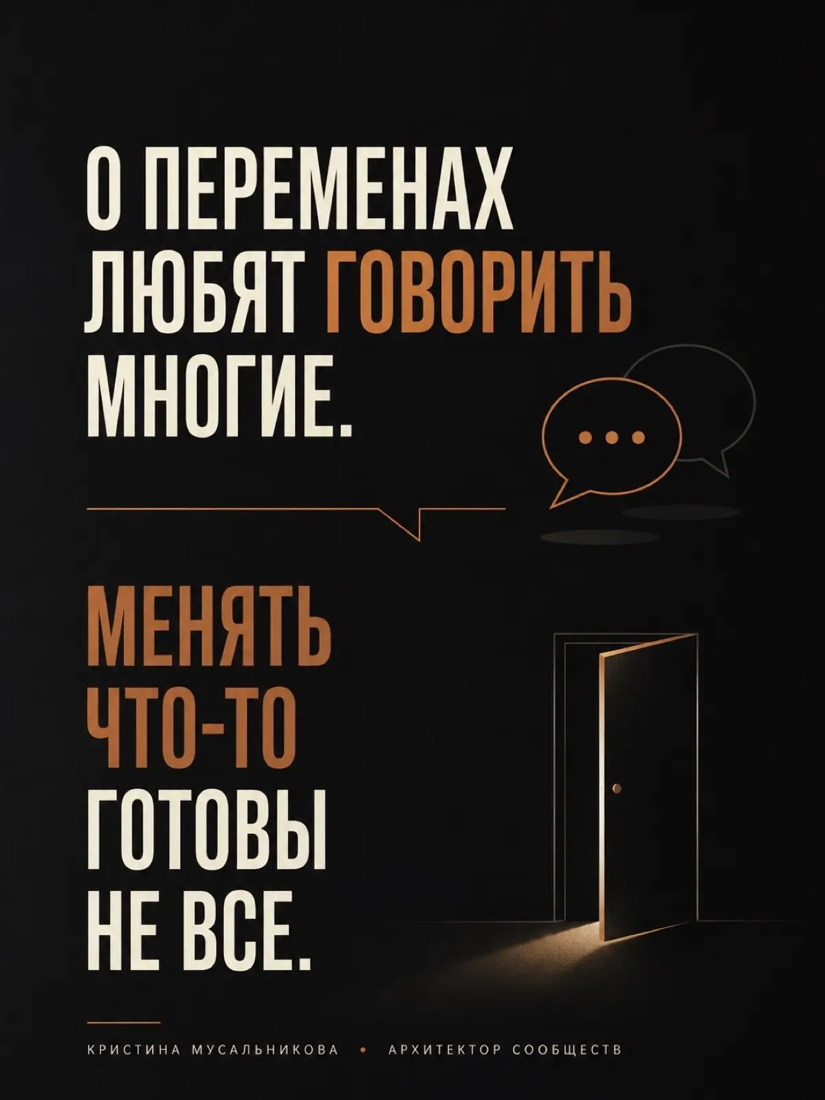 А вы умеете отличать запрос от голода? | Сетка — социальная сеть от hh.ru