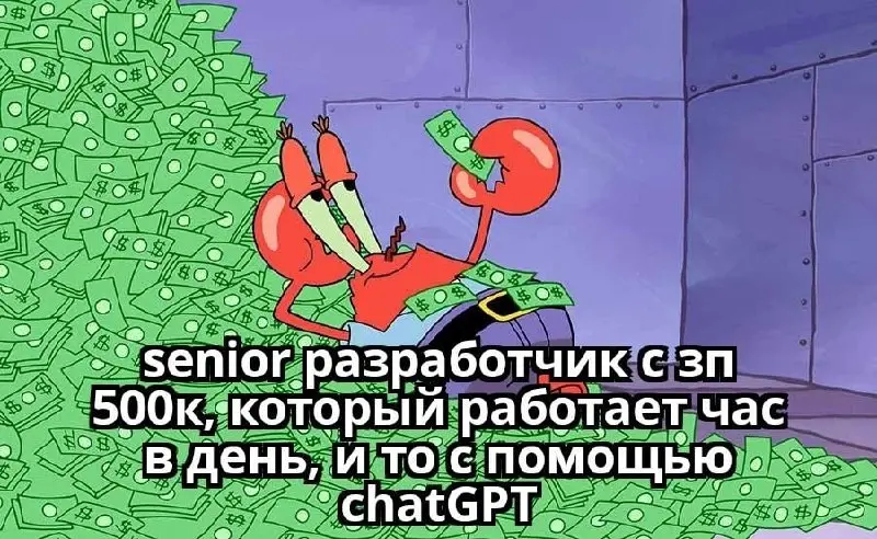 Тут понимают твою боль без слов. Заходи 🗿 | Сетка — социальная сеть от hh.ru