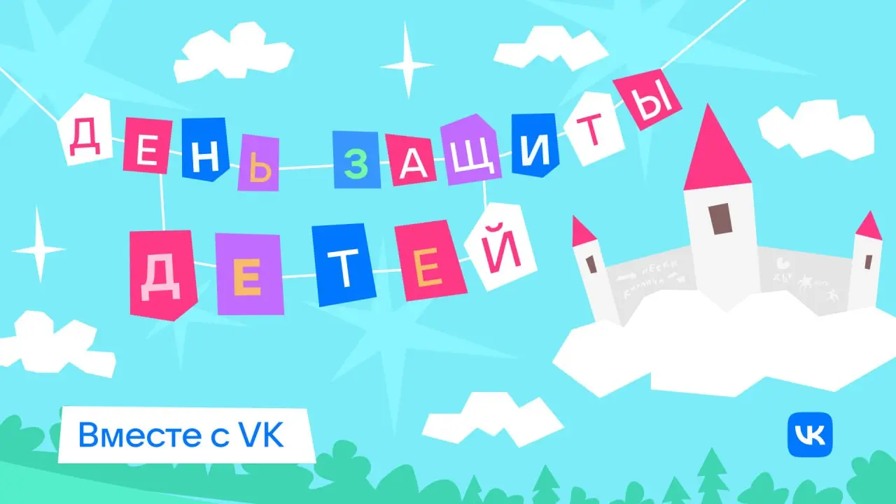 Запускаем серию проектов для детей и родителей
Придумали крутые активности для ребят всех возрастов: тест-драйв будущих профессий, благотворительный стрим, интервью с Хрюшей и Степашкой — и это далеко... | Сетка — социальная сеть от hh.ru