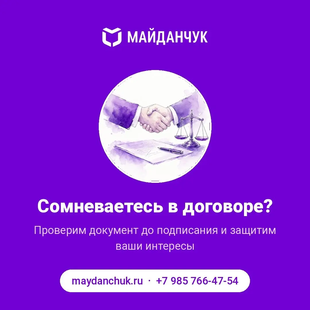 📑 Типичные ошибки при подписании бытовых договоров
Аренда, ремонт, обучение детей — кажется, что это «простые» бумаги. Но именно в них чаще всего теряют деньги и нервы | Сетка — социальная сеть от hh.ru