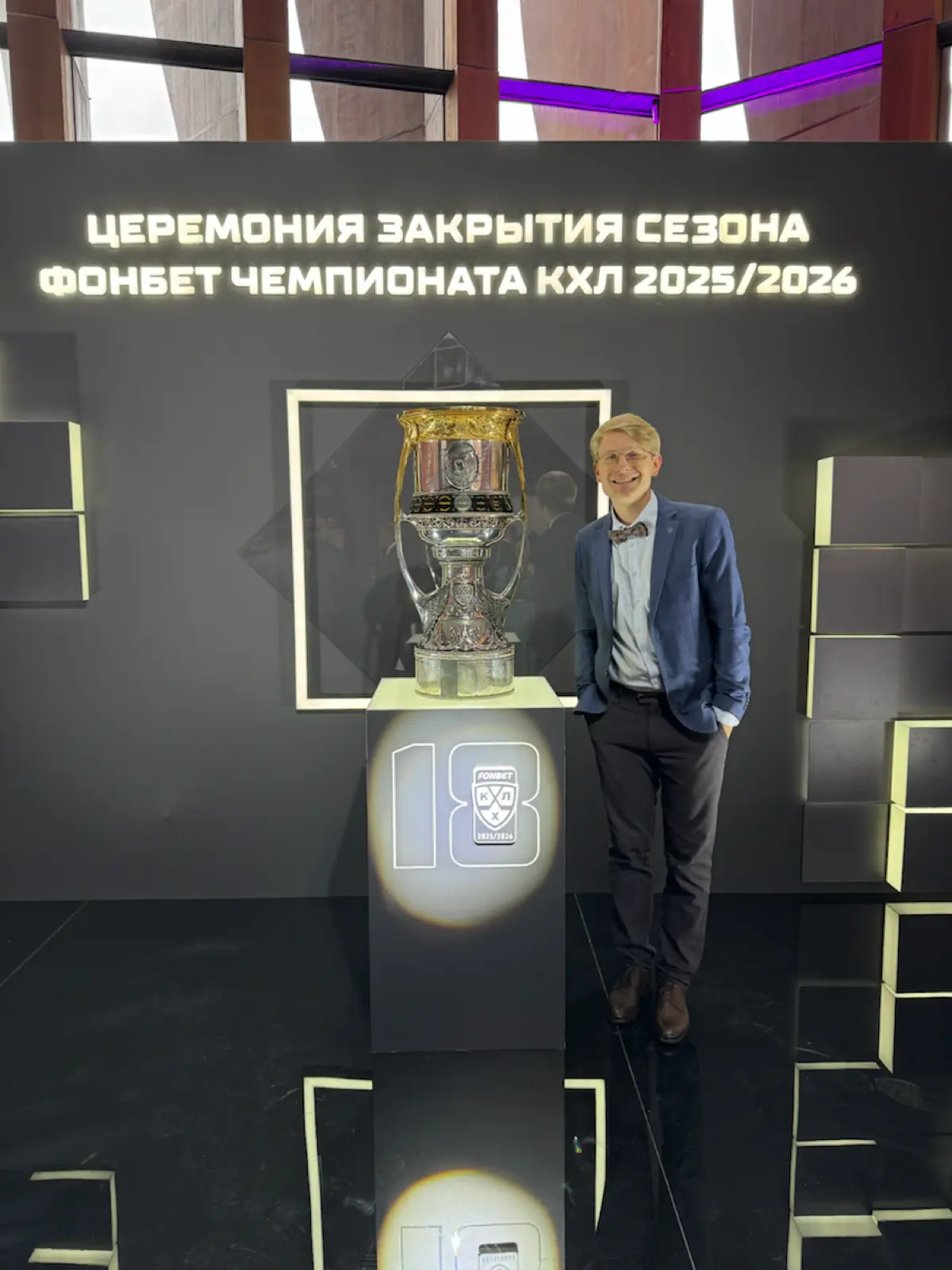 Кубок Гагарина >> Кубок России по футболу | Сетка — социальная сеть от hh.ru