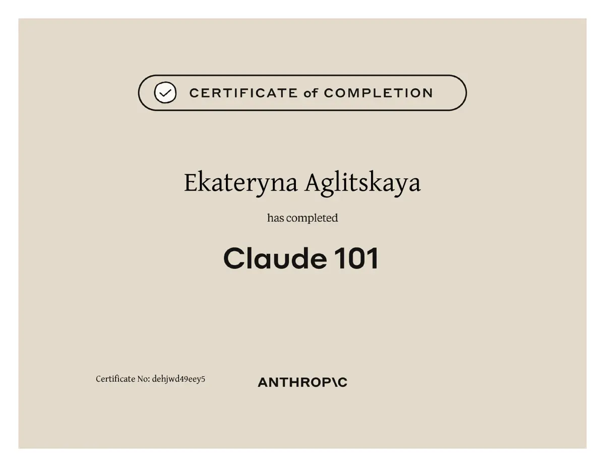 Получила первый сертификат по Claude | Сетка — социальная сеть от hh.ru